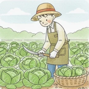 収穫の判断と適期収穫