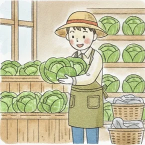 保存と活用方法